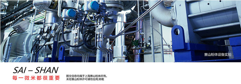 氣流粉碎機廠家 氣流粉碎機廠家