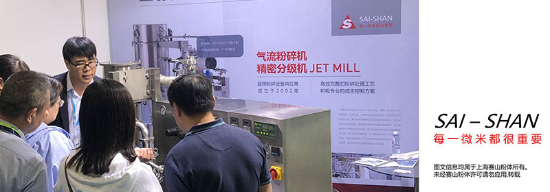 氣流粉碎機(jī) 氣流粉碎機(jī)