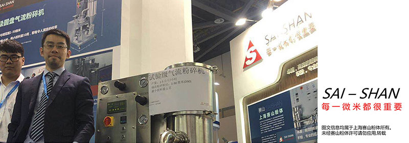 氣流粉碎機 氣流粉碎機